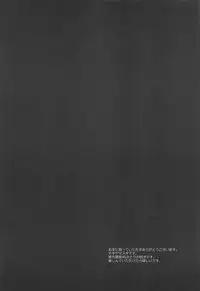 (C95) [Nagiyamasugi (Nagiyama)] Touhou Ryoujoku 41 Koishi (Touhou Project) [Chinese] [靴下汉化组]