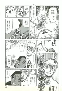 [Yamamoto Atsuji] Kubiwa Monogatari - Lord of the Collars