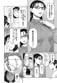 [Takasugi Kou] Itoshi no Musuko wa Dare no Mono? Ch. 1-2