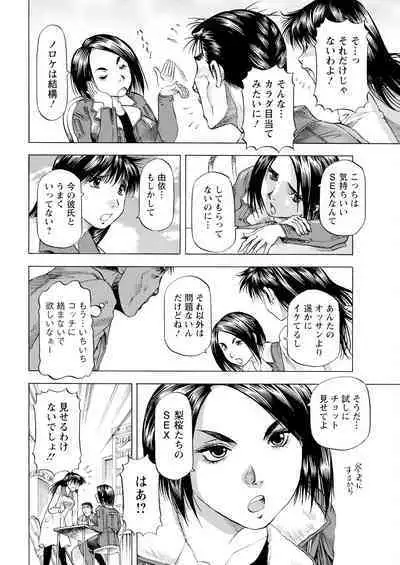 Action Pizazz 2024-04