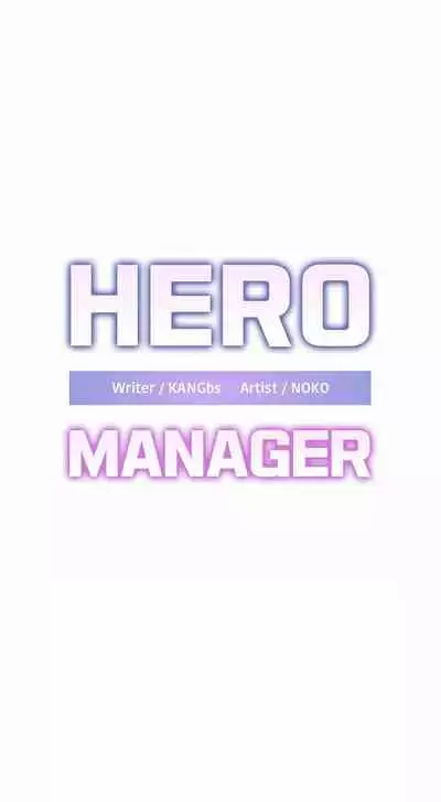 HERO MANAGER Ch. 1-19