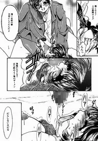 [Nyanko MIC] A Kan Analist [Digital]