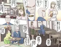 [Kumada Kazushi] Ganbare Ojii-chan - Make Love! O'G-chan