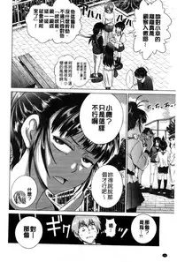 [DISTANCE] Anekomori Melonbooks Shousasshi l 淫姐宅在家 + melonbooks特典 [Chinese]