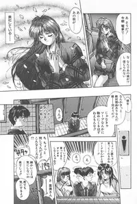 [Yuuki] Binetsu Renai Monogatari 1