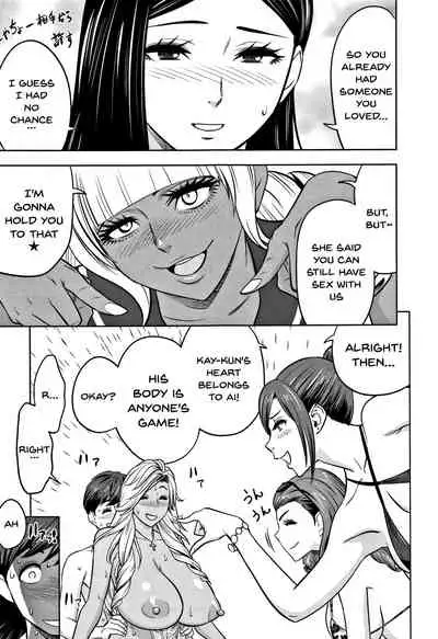 Gal Ane Shachou to Harem Office