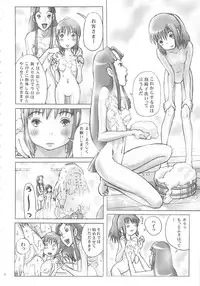 (C74) [Studio Zuburi (Sutajiozuburi Sakuhin)] Kami-sama no Oyuya Nandayo. (Spirited Away)