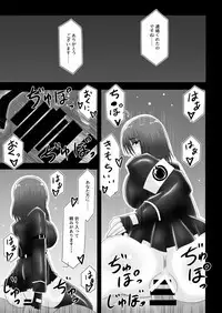 [Wagarashiya (Tasuro Kuzuha)] Warui Onna (Touhou Project) [Digital]