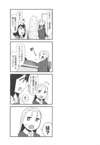 [Maeshima Ryou] LLOLL -Little Lips of Lovely Lolita-