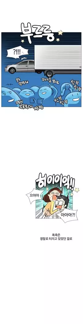 This is what she thinks Ch. 0-40