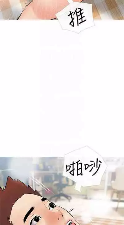 【周二连载】阿姨的家教课（作者：XIX&漢水） 第1~29话