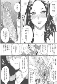 [Shunjou Shuusuke] Tada Koishikute, Aitakute...