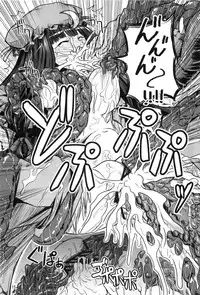 [Inu Survivor (Ima New)] Mukyuu Nabe (Touhou Project)