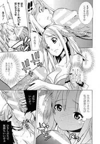 [Tendo Masae] Bijo to Injuu - Beauty & Dirty -