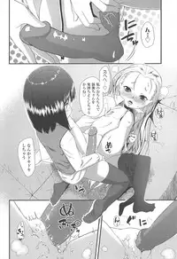 [Maeshima Ryou] LLOLL -Little Lips of Lovely Lolita-