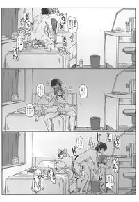 (COMIC1☆14) [Shouyu no Sato (Kirishima Ayu)] Sita Love (Alice Gear Aegis)