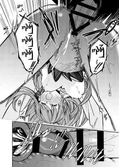 JK Odoshite Aokan shitari Anal Ijittari Suru Hon