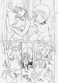 (C57) [GADGET (Various)] DRAGONQUEST nirvana (Dragon Quest)