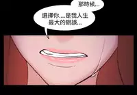 [Black October] Looser Ch.1~14 [Chinese]中文