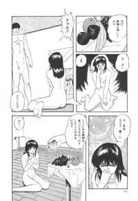 [Kazusa Shima] Pop'n Serial