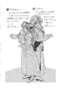 [Tomozawa Shou] Mitsuiro no Kisetsu