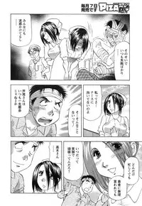 Action Pizazz DX 2015-03