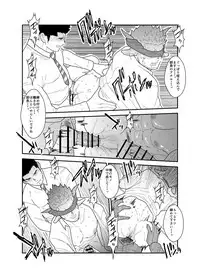 [Sorairo Panda (Yamome)] Kemomimi Buchou to Miwaku no Oppai