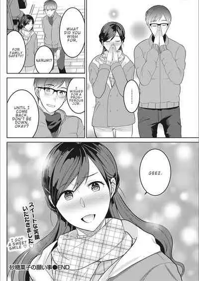 Satougashi no Negaigoto | A Confectionary's Wish