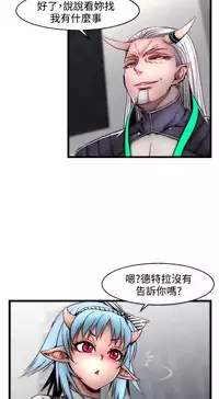 啪啪啪调教所第2季 [中国翻訳]