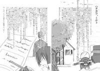 [Cipher (Kirise)] ~SAIFA~ Sairokubon [Kino no Tabi Hen] (Kino no Tabi) [Digital]