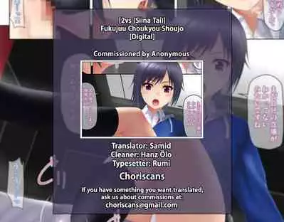 [2vs (Siina Tai)] Fukujuu Choukyou Shoujo [English] [ChoriScans] [Digital]