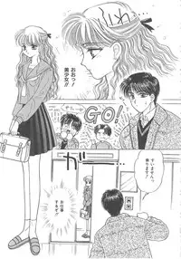 [Kirisawa Mint] Shojyo Koutan