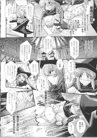 [Oohashi Takayuki] Akuma no Shitsumon