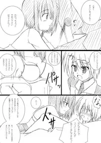 [Recycle (LASK)] Blind touch (Mahou Shoujo Lyrical Nanoha) [Digital]