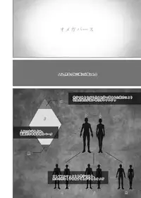 [CLOUD NINE (Maihara)] かなしき心中 (Shingeki no Kyojin) [Digital]