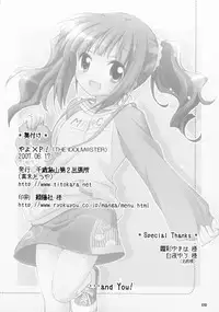 (SC36) [Titokara 2nd Branch (Manami Tatsuya)] Yayo x P! (THE iDOLM@STER)