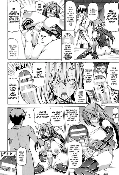 Ubawarete Ataerareta Mono