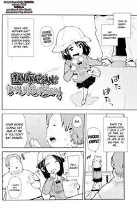 [Seihoukei] Chicchai ga Ippai! Ch. 1-10 [English] [biribiri]
