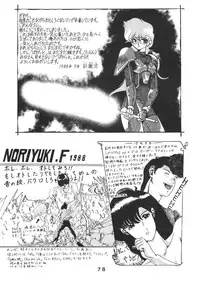 [Studio Retake (Various)] PAPIIT Vol.2