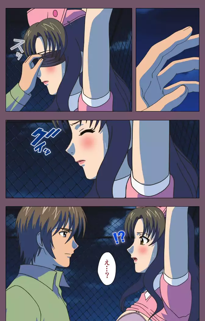 I katajikena kanzenhan