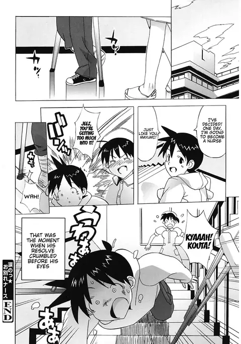 M Kyoushi Mochizuki Sensei no Himitsu | M-Teacher Mochizuki-Sensei's Secret