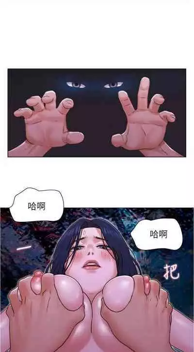 單身女子公寓 1-41