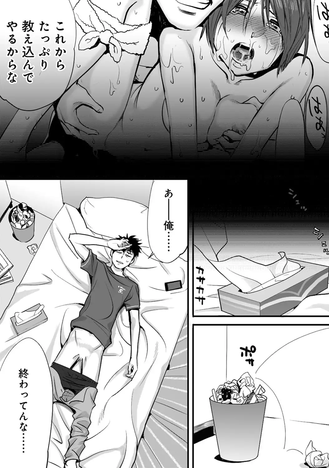 COMIC Ananga Ranga Vol. 7