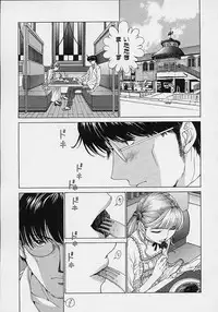 [Harazaki Takuma] Shell