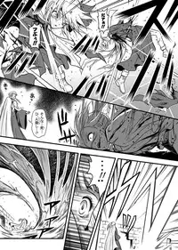 [I-Rabi] 口裂け女 with Magic Fantasy 3