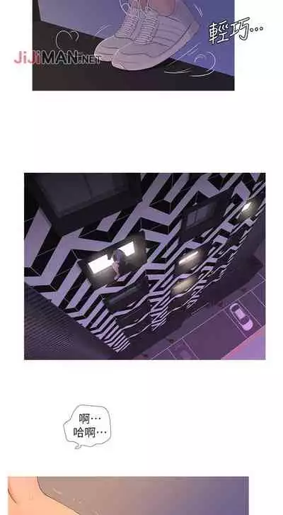 【周四连载】亲家四姐妹（作者：愛摸） 第1~33话