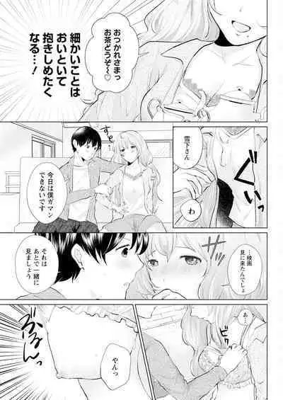 Action Pizazz 2024-09