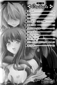 [Fuyuwa Kotatsu] DOOMS DAYS