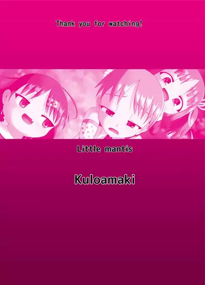 [Little mantis (Kuloamaki)] Itazura Engine #2