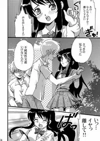 [LIMIT MAX (Various)] Netorare Anthology NET [Digital]